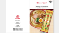 食品カタログデザイン